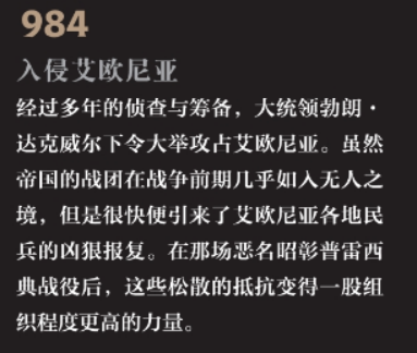 乐高天际线开发者巧思：用积木温柔讲述城市无家可归问题